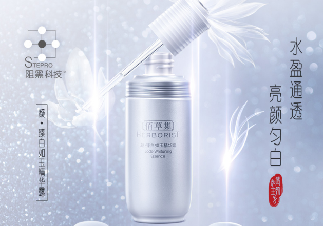 國貨高端國寶級護膚品，想要好皮膚就選這些