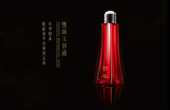 中國(guó)高檔護(hù)膚品排名：你用過(guò)哪幾款？