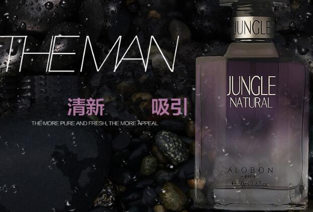 男生10大清新淡雅香水排名，男神專屬系列！