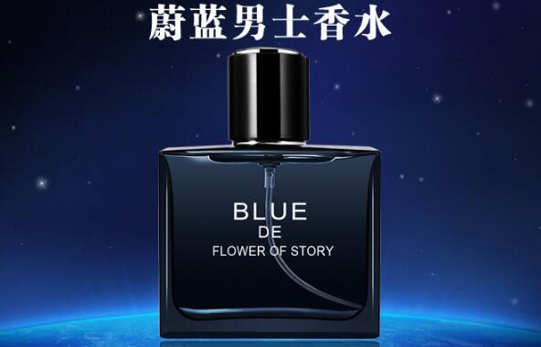 男生10大清新淡雅香水排名，男神專屬系列！