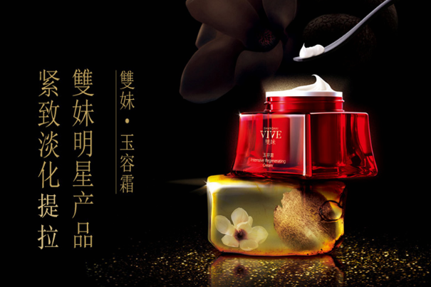 國(guó)產(chǎn)頂級(jí)護(hù)膚品排行榜，保持細(xì)膩緊致的肌膚就靠這些