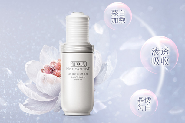 國(guó)產(chǎn)頂級(jí)護(hù)膚品排行榜，保持細(xì)膩緊致的肌膚就靠這些