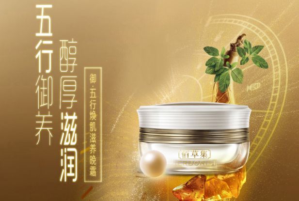 國(guó)產(chǎn)頂級(jí)護(hù)膚品排行榜，保持細(xì)膩緊致的肌膚就靠這些