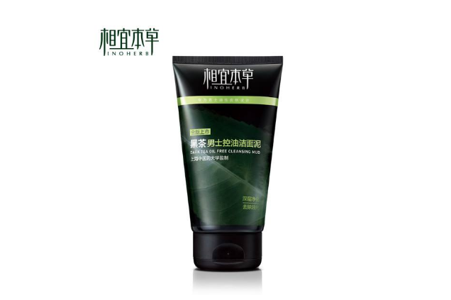 最好男士洗面奶排行榜,去除油光讓肌膚保持清爽