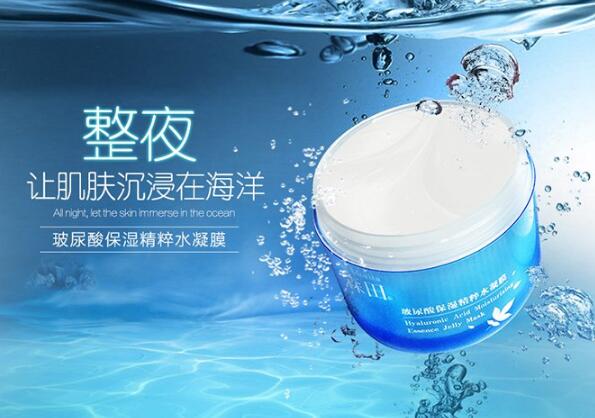 睡眠免洗面膜排行榜10強，給你恰到好處的護膚！