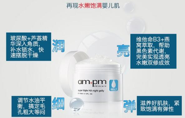 睡眠免洗面膜排行榜10強，給你恰到好處的護膚！