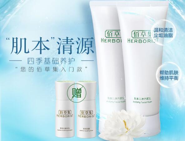 國產(chǎn)十大護(hù)膚品排行榜，良心好用的國貨護(hù)膚品推薦！