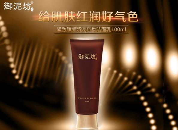 國產(chǎn)十大護(hù)膚品排行榜，良心好用的國貨護(hù)膚品推薦！