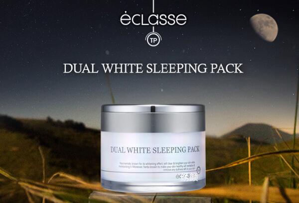 韓國(guó)最火的睡眠面膜10強(qiáng)，好用的不止蘭芝的，其余九款也很贊！