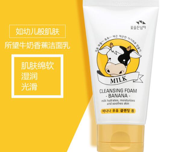 好用的韓國植物護膚品推薦：十大韓國純植物護膚品