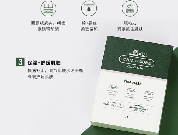 韓國十大護膚品排行榜，你用過幾款？