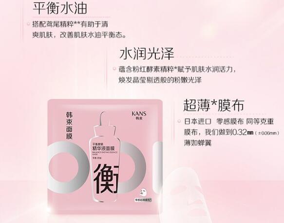 20歲用什么控油護膚品好？20歲水油平衡的護膚品推薦