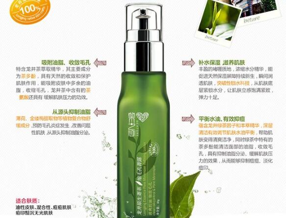 水油平衡乳液排行榜，清爽細膩好肌膚就要透出來！