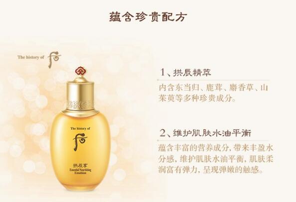 水油平衡乳液排行榜，清爽細膩好肌膚就要透出來！