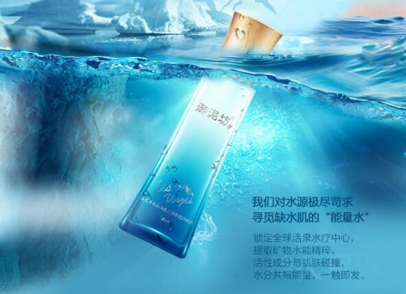 水油平衡乳液排行榜，清爽細膩好肌膚就要透出來！