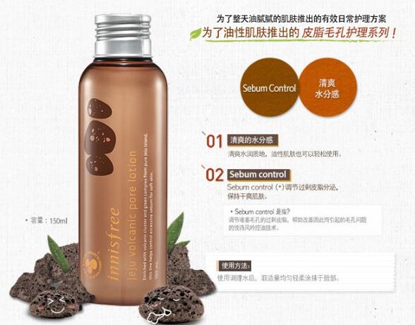 水油平衡乳液排行榜，清爽細膩好肌膚就要透出來！