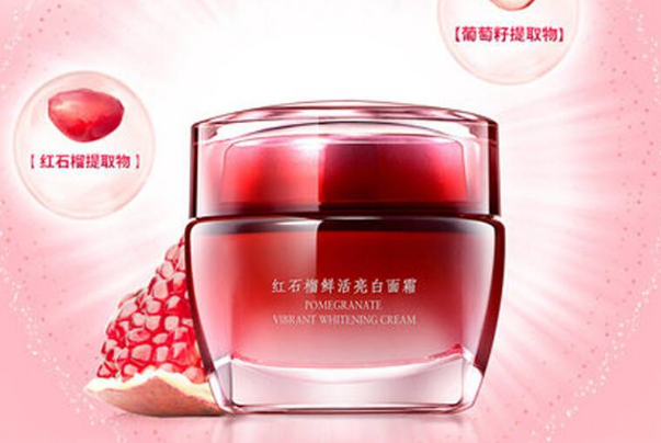 口碑好的國產(chǎn)的面霜排行榜：最好的國產(chǎn)護膚品都在這里