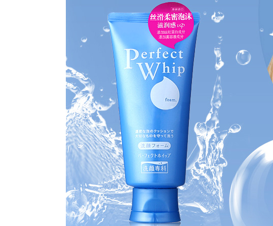 弱酸性氨基酸洗面奶排行榜：性價(jià)高氨基酸洗面奶推薦