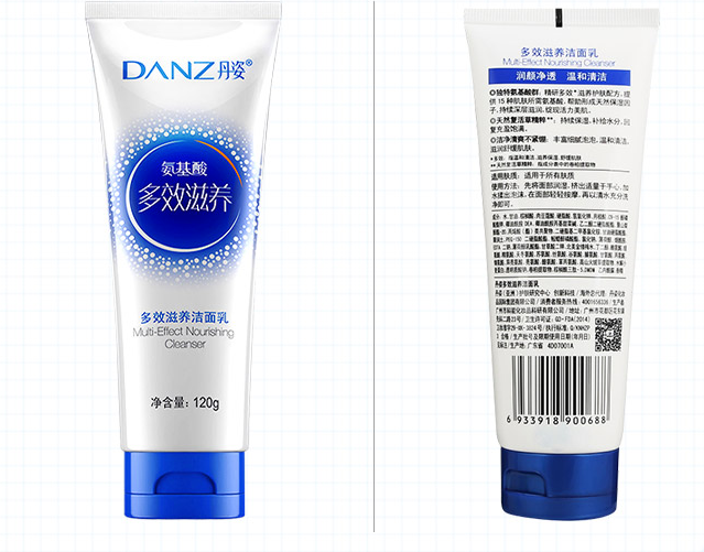 弱酸性氨基酸洗面奶排行榜：性價(jià)高氨基酸洗面奶推薦