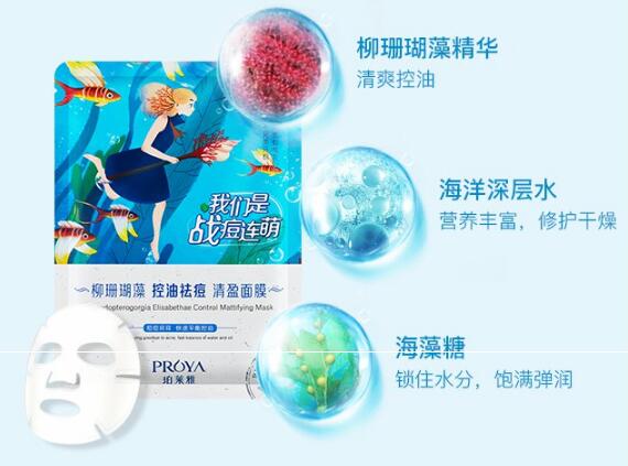 十大水油平衡面膜排行榜，清爽好肌膚敷出來！