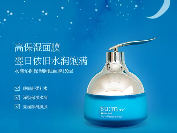 韓國(guó)睡眠面膜10強(qiáng)，幫助還原肌膚最初的美！