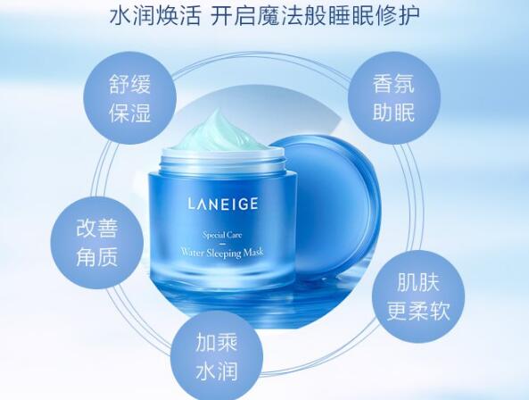 韓國(guó)睡眠面膜10強(qiáng)，幫助還原肌膚最初的美！