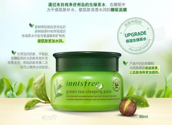 韓國(guó)睡眠面膜10強(qiáng)，幫助還原肌膚最初的美！