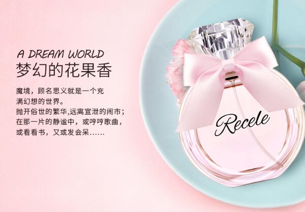 10大清新淡雅香水排名，給你不一樣的清新浪漫感！