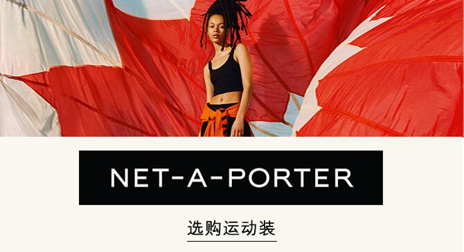 讓你穩(wěn)贏風(fēng)尚新賽季的活力設(shè)計(jì)，給努力健身的自己時(shí)髦助力(選購(gòu)運(yùn)動(dòng)裝)