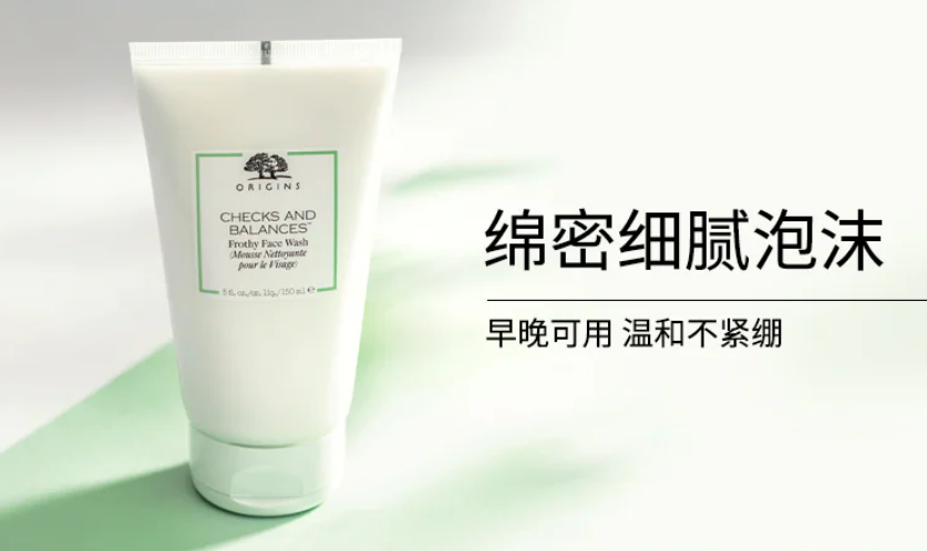 悅木之源洗面奶怎么樣？悅木之源洗面奶孕婦能用嗎