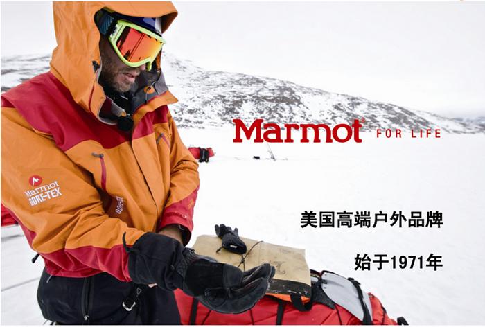 Marmot美國官網海淘訂單多久發貨？