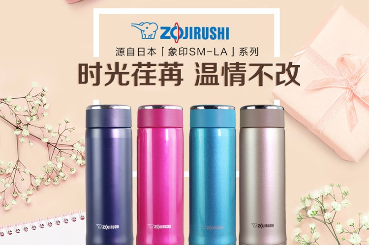 日本象印保溫杯如何辨別真假？日本象印保溫杯真假辨別方法詳解