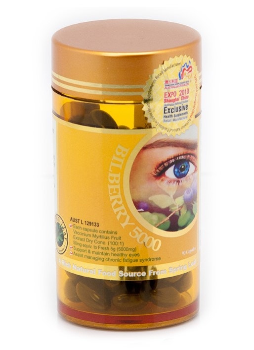 Spring Leaf 藍(lán)莓護(hù)眼精華膠囊  5000mg  90粒