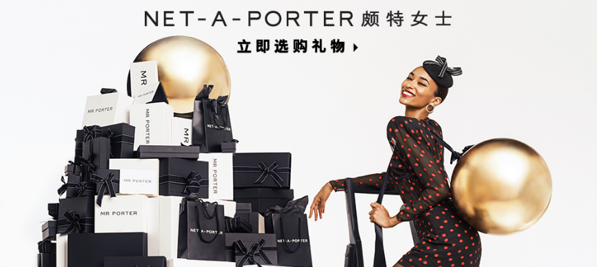 Net-a-Porter官網預先發售是什么樣的