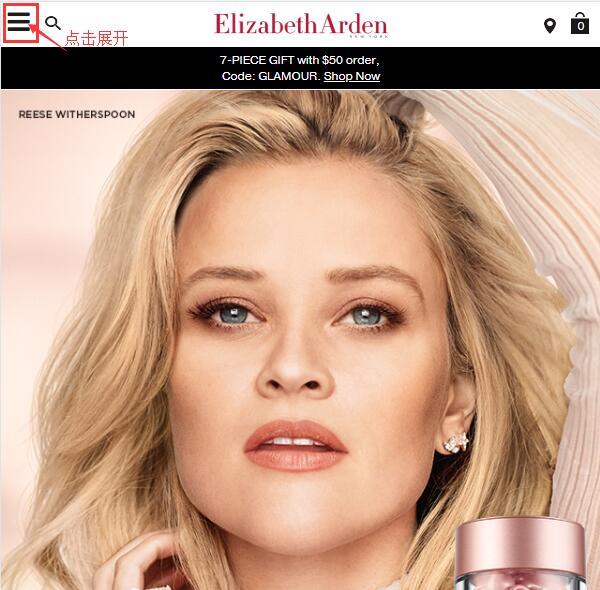 Elizabeth Arden官網如何海淘?Elizabeth Arden官網海淘攻略