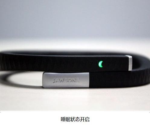 關于你不得不知道的Jawbone UP2智能手環秘密