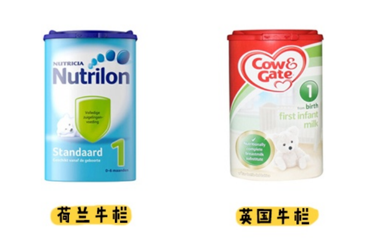 牛欄奶粉怎么選？荷蘭牛欄VS英國牛欄有什么不同