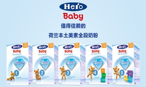 美素奶粉有什么特點？荷蘭美素配方特點介紹