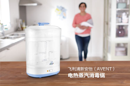 新安怡消毒鍋怎么樣？新安怡消毒鍋有什么特點