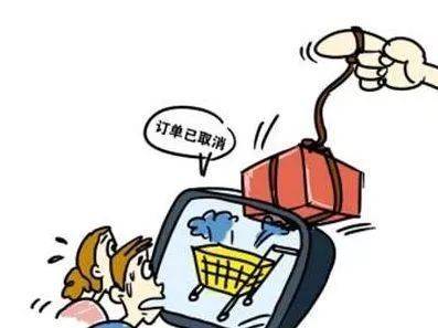 海淘砍單后多久退款？被砍單后怎么辦？
