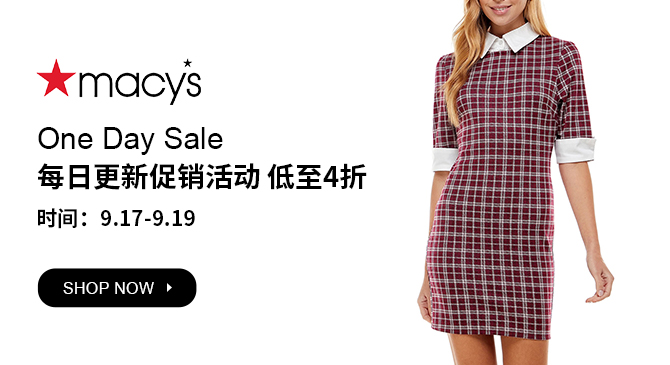Macy'sOne Day Sale每日更新促銷活動,低至4折好價!