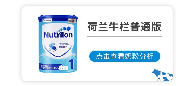 荷蘭牛欄普通版