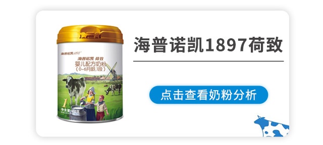 海普諾凱1897荷致 海普諾凱1897荷致