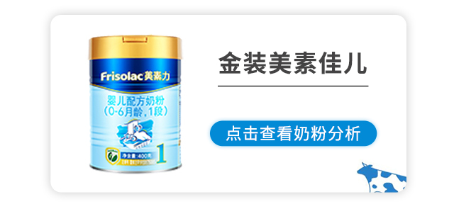 美素奶粉哪個系列好