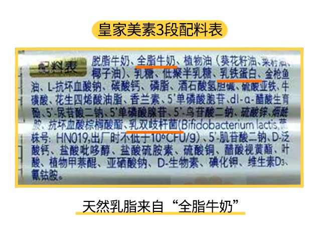 美素奶粉哪個系列好