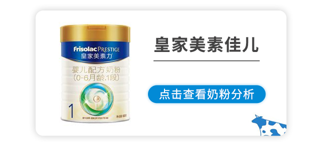 美素奶粉哪個系列好