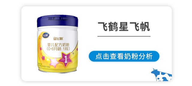 飛鶴星飛帆 飛鶴星飛帆