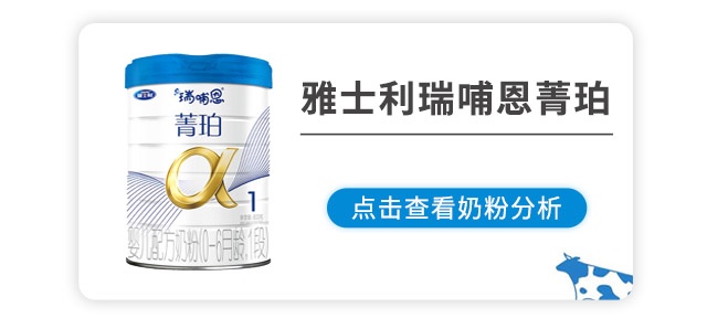 雅士利瑞哺恩菁珀