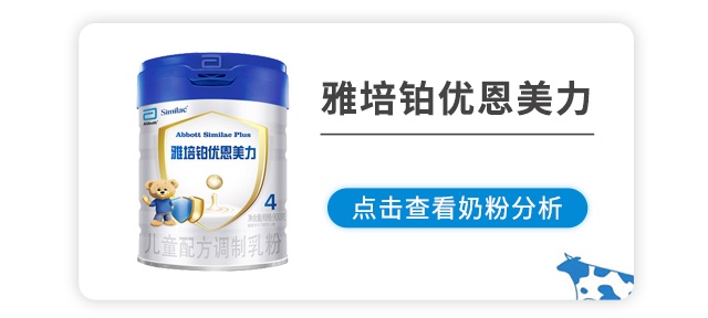 雅培鉑優恩美力