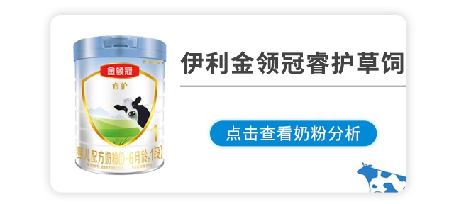 伊利金領(lǐng)冠睿護